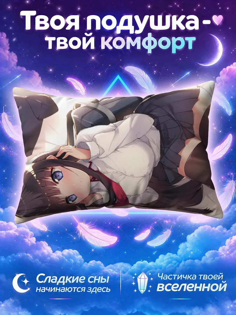 Подушка Девушка в форме с красным галстуком