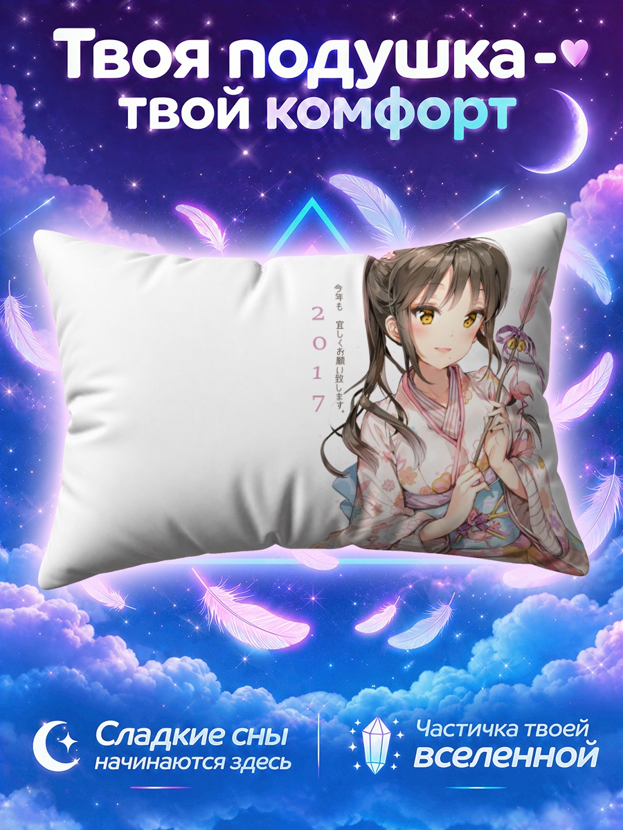 Подушка Девушка с веером и кисточкой