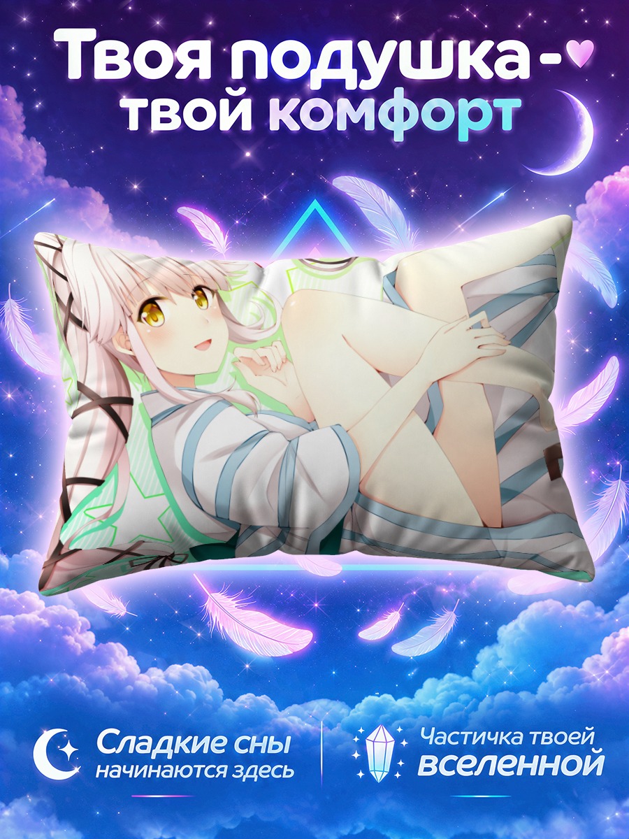 Подушка Юра в юкате