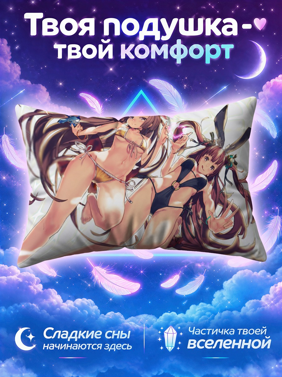 Подушка Зайки в бикини