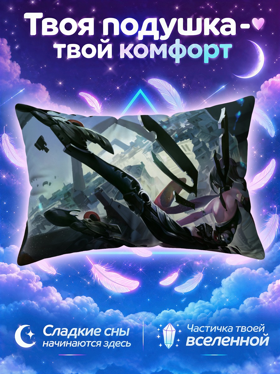 Подушка Кибердевушка в городе