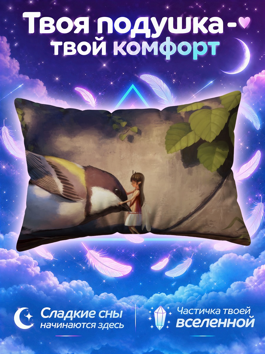 Подушка Фея и птица