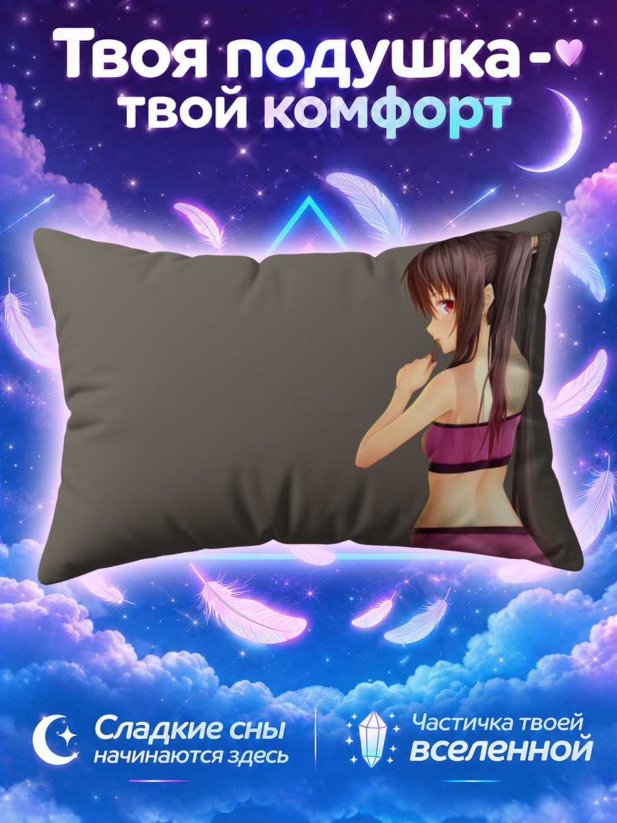 Подушка Девушка с хвостами в розовом топе