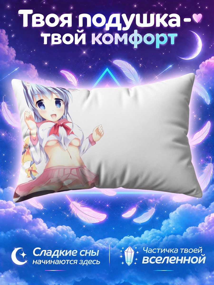 Подушка Девушка с колокольчиком на белом фоне