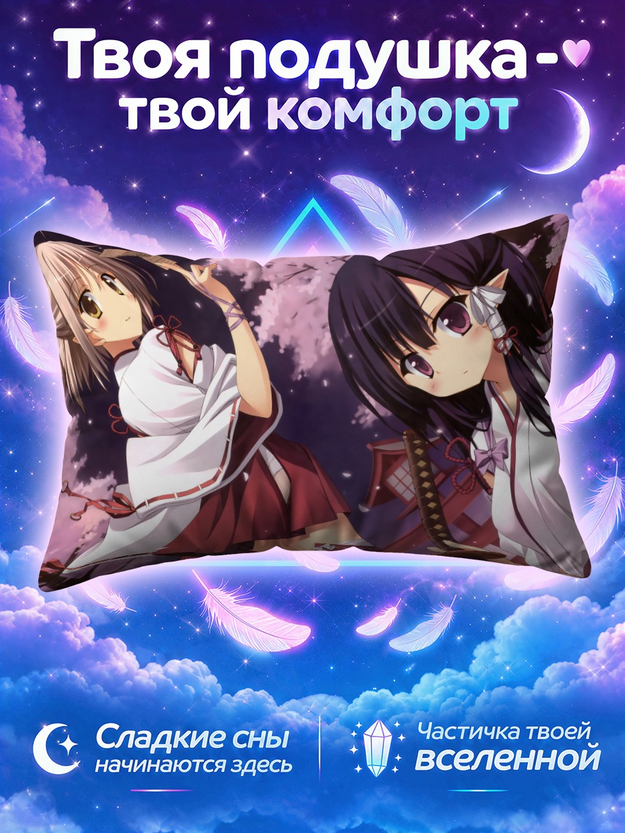 Подушка Мико под лепестками
