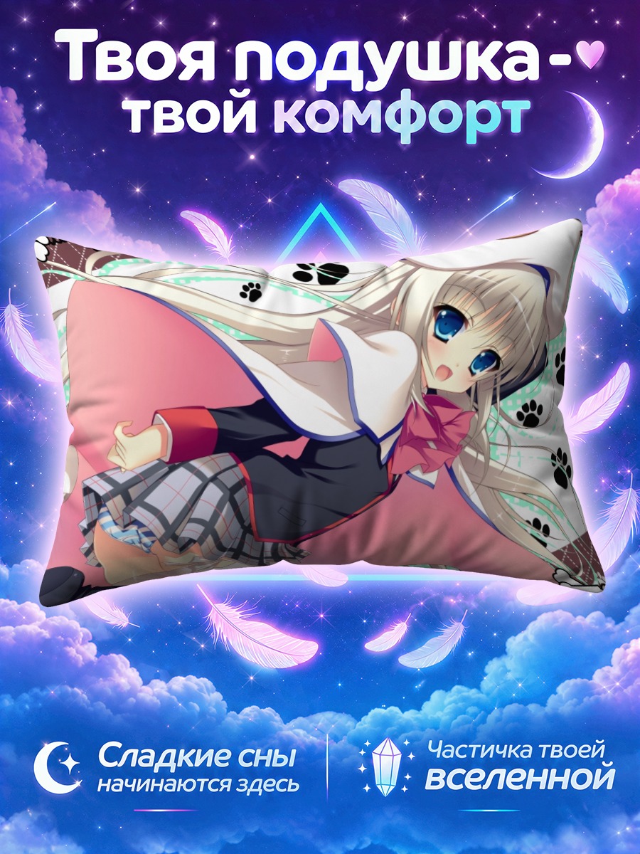 Подушка Нуми Кудрявка в капюшоне