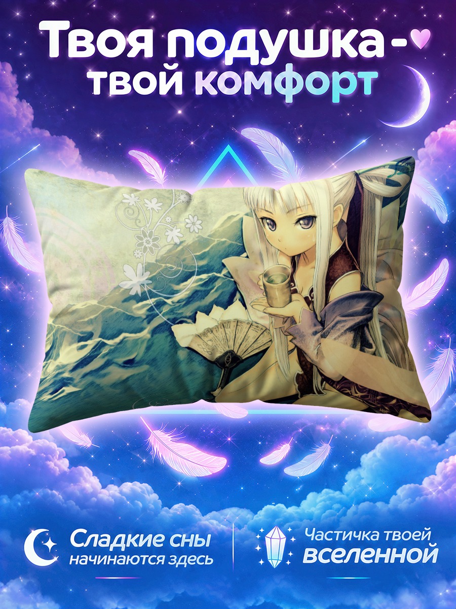 Подушка Хоумэй с веером
