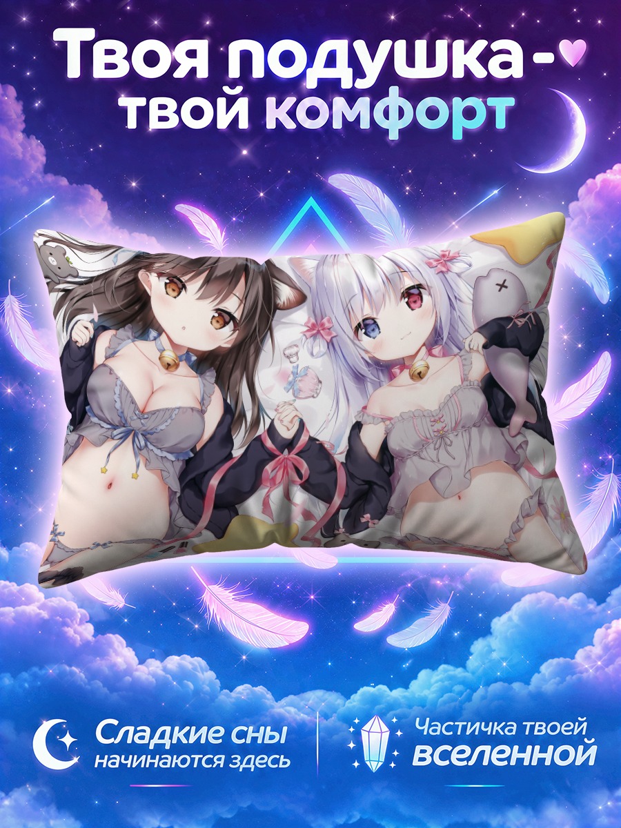 Подушка Кошкодевочки с колокольчиками среди цветов