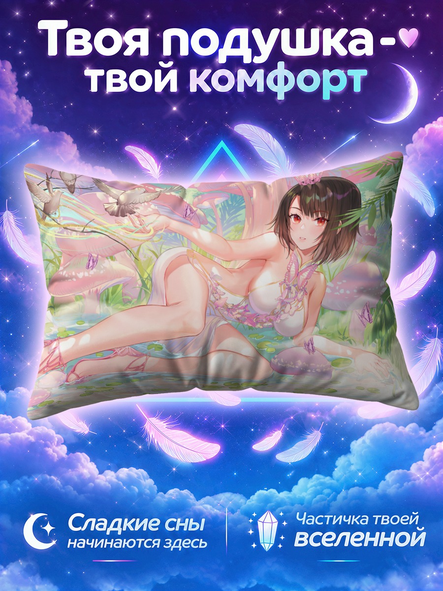 Подушка Лили в пруду