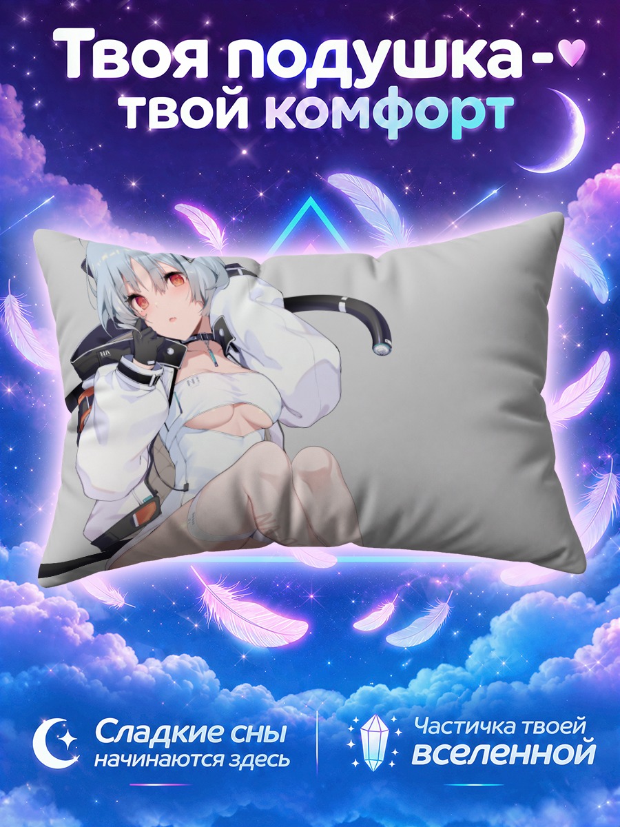 Подушка Кошкодевочка с хвостом на сером фоне