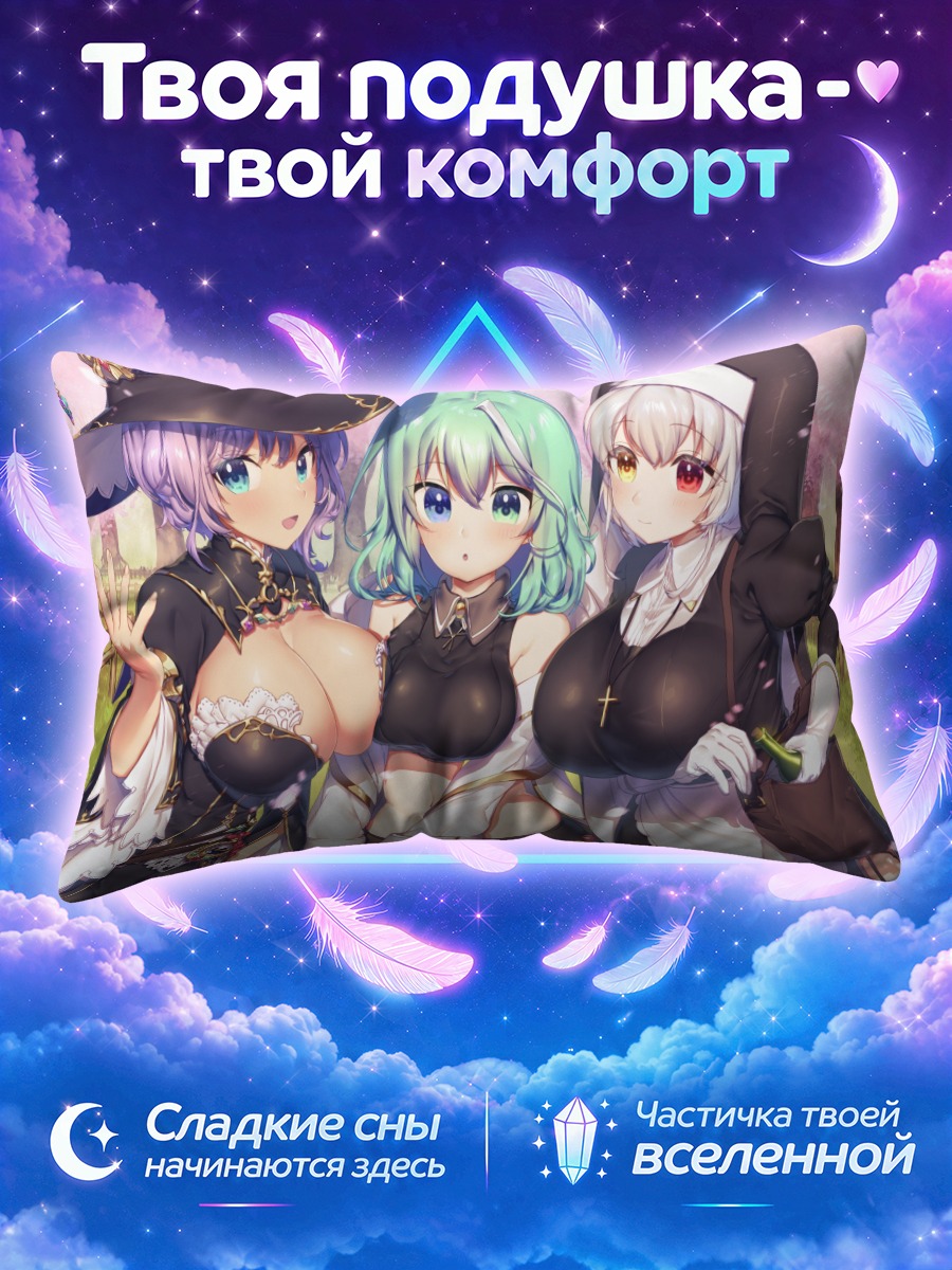 Подушка Три подруги в цветах
