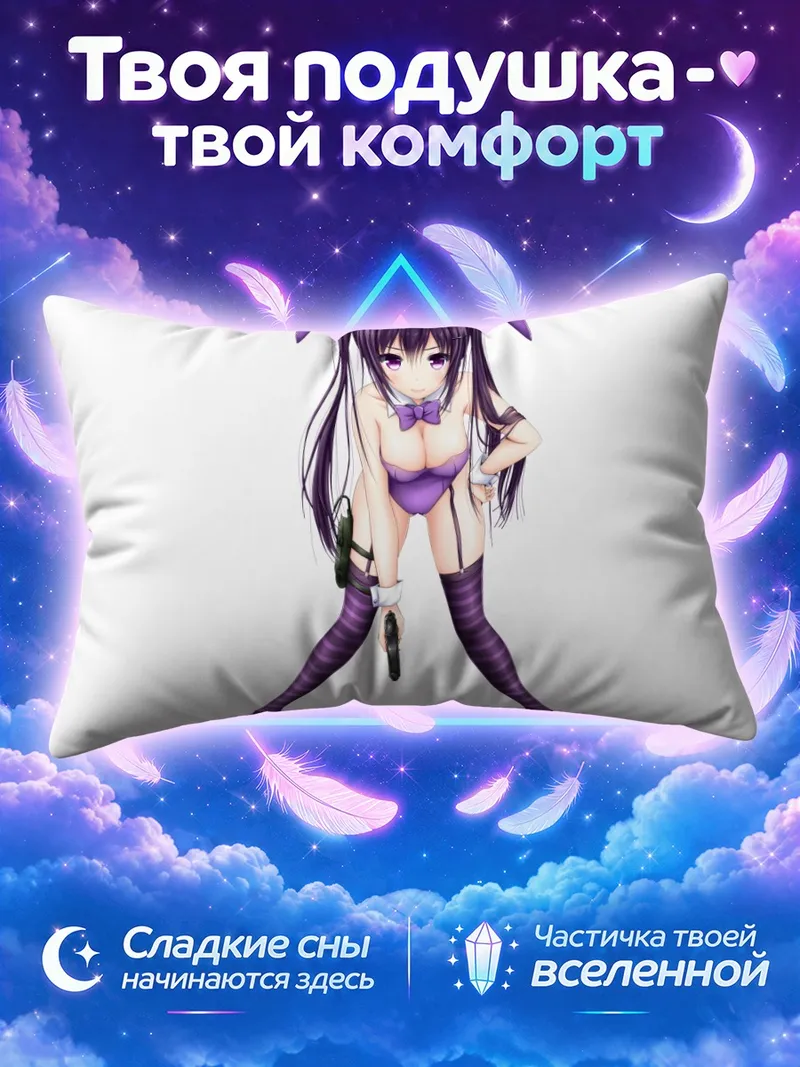 Подушка Ризе в зайке