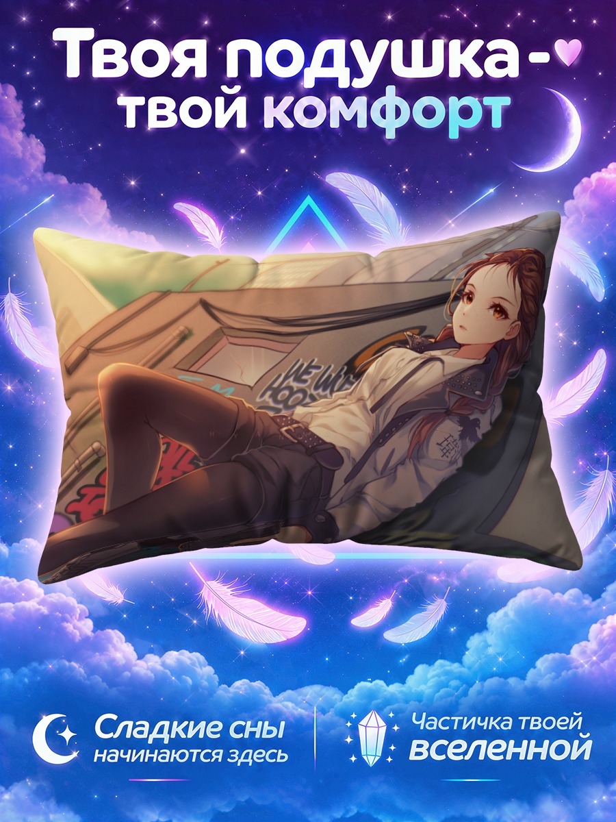 Подушка Девушка с пистолетом в городе