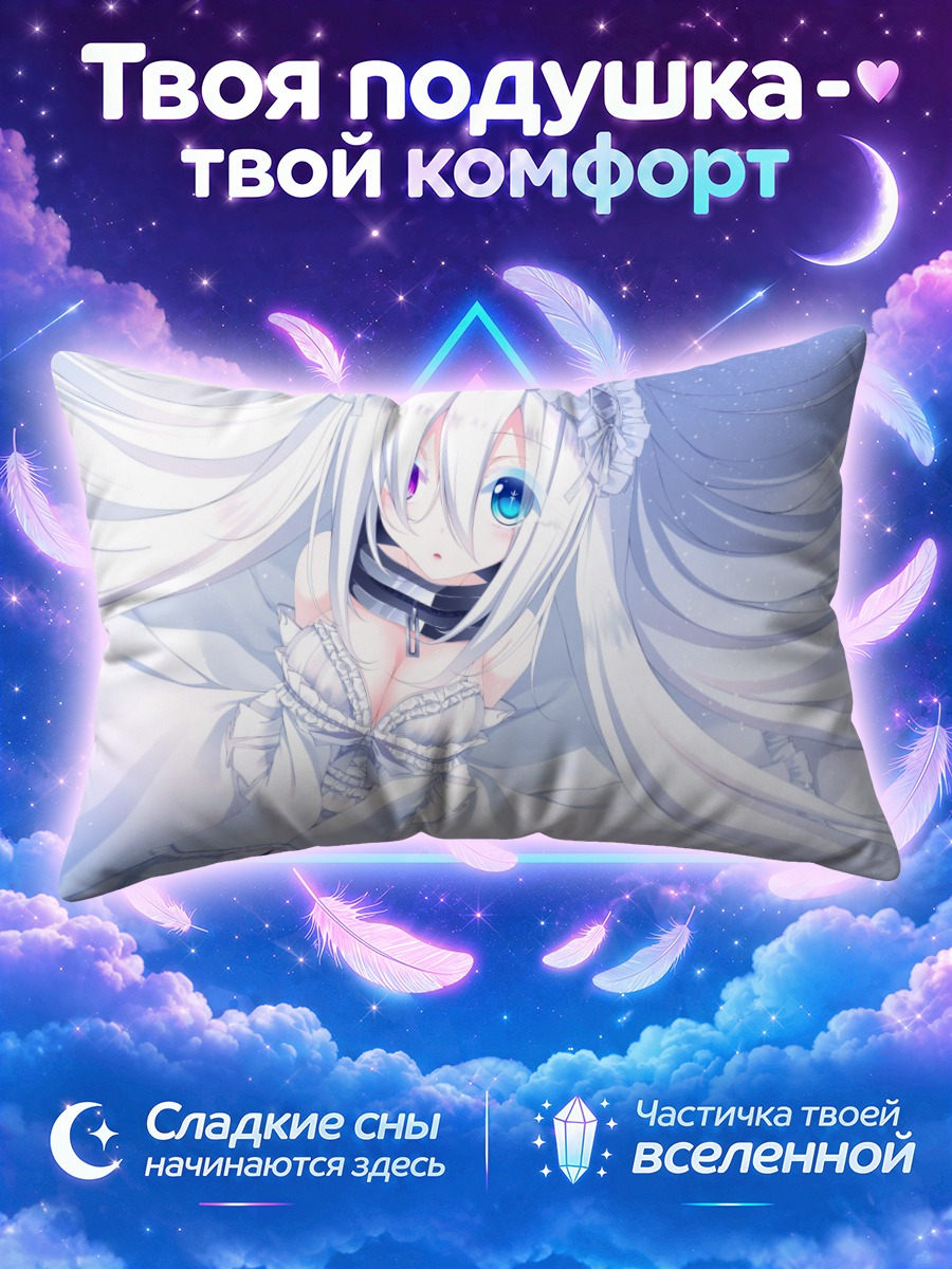 Подушка Беловолосая девушка в платье