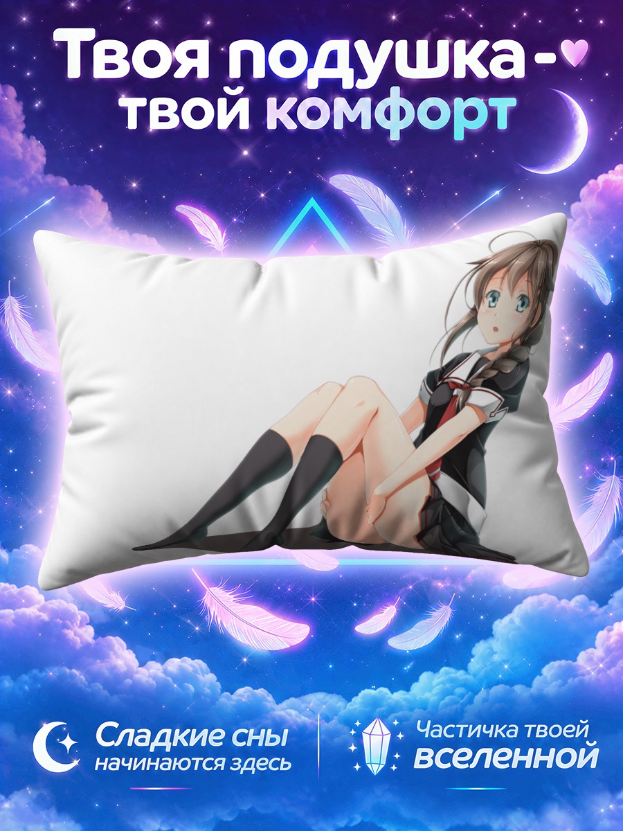 Подушка Сигурэ в платье