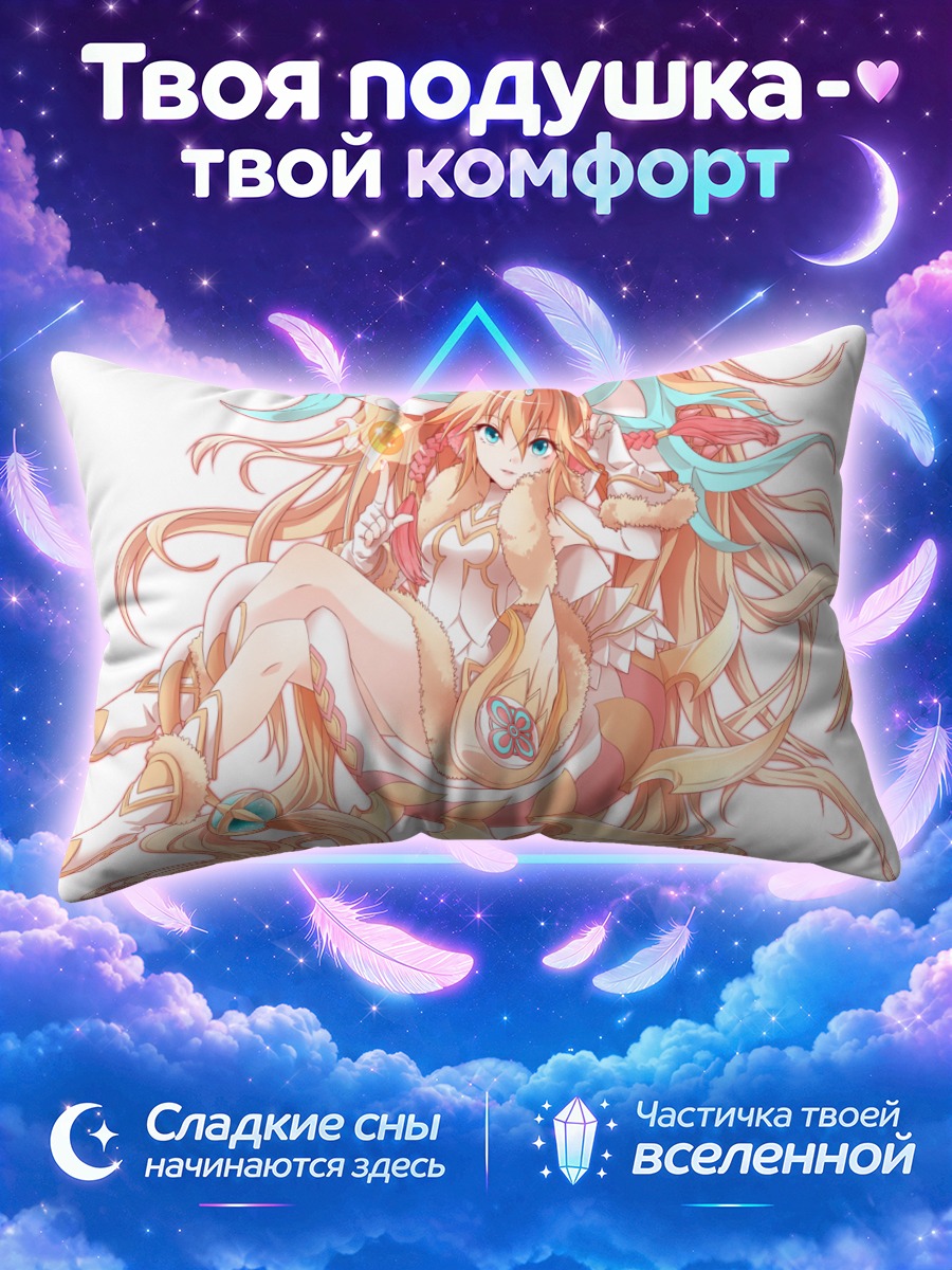 Подушка Сакуя в жемчугах