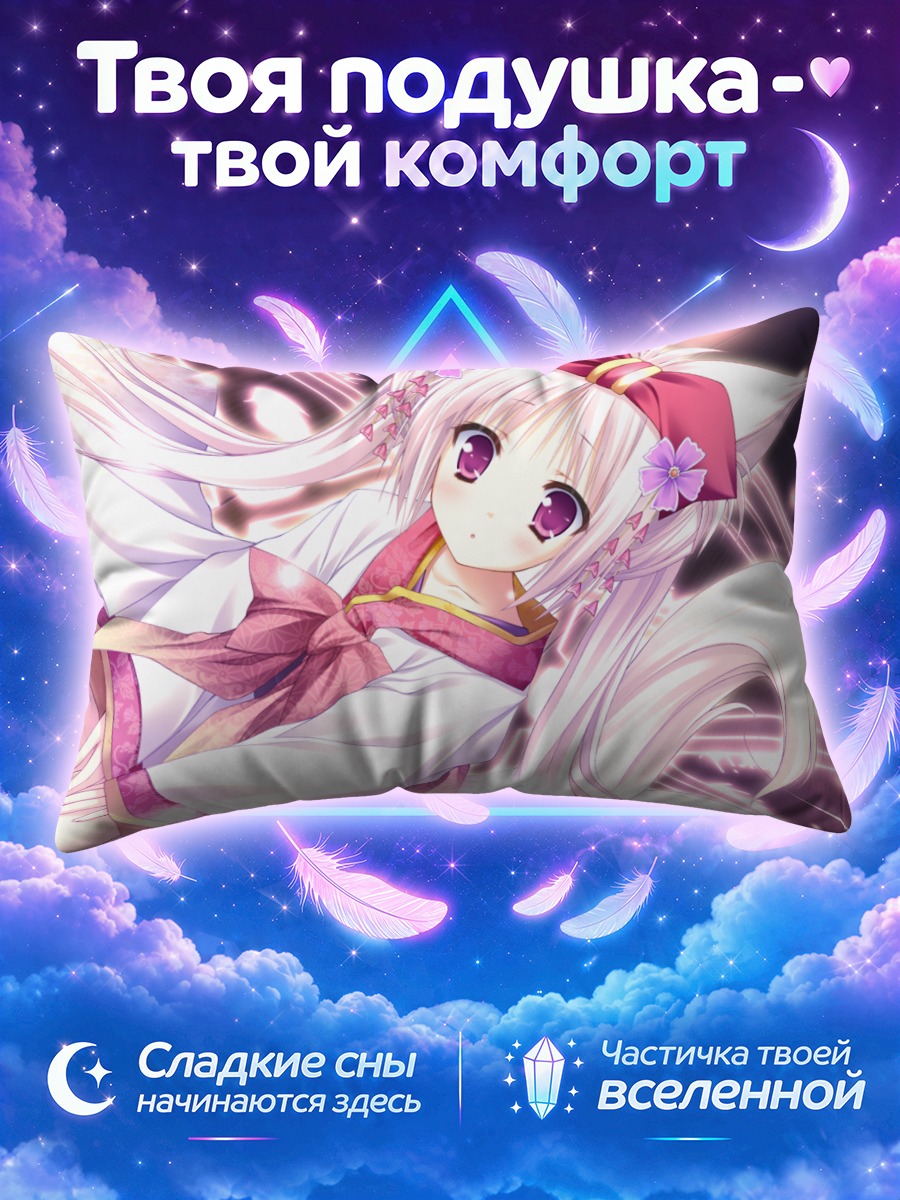 Подушка Миюри в розовом вихре света