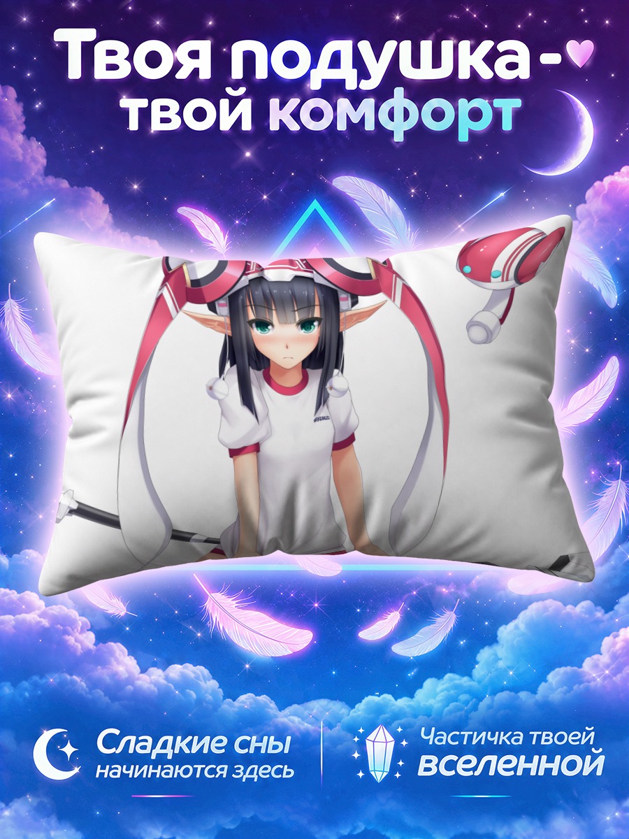 Подушка Виола Магика с копьем