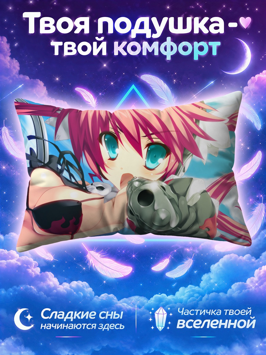 Подушка Мария Додж с оружием