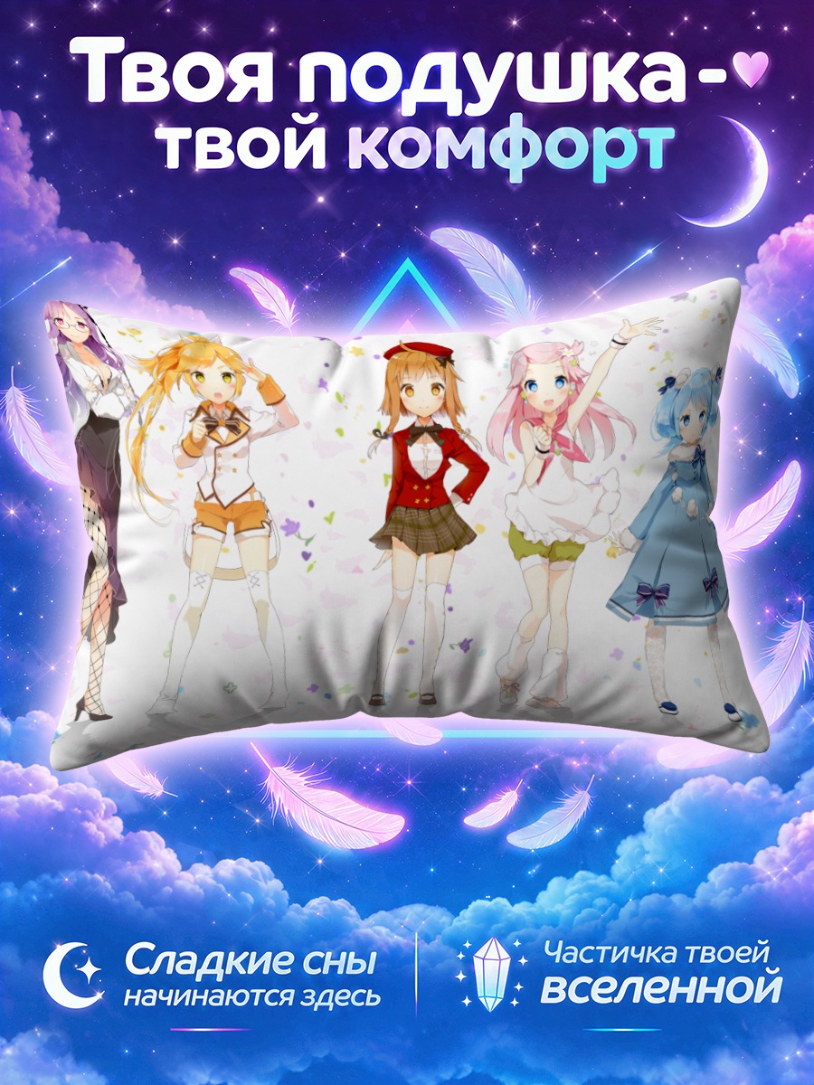 Подушка Куклы Фантазиста Долл