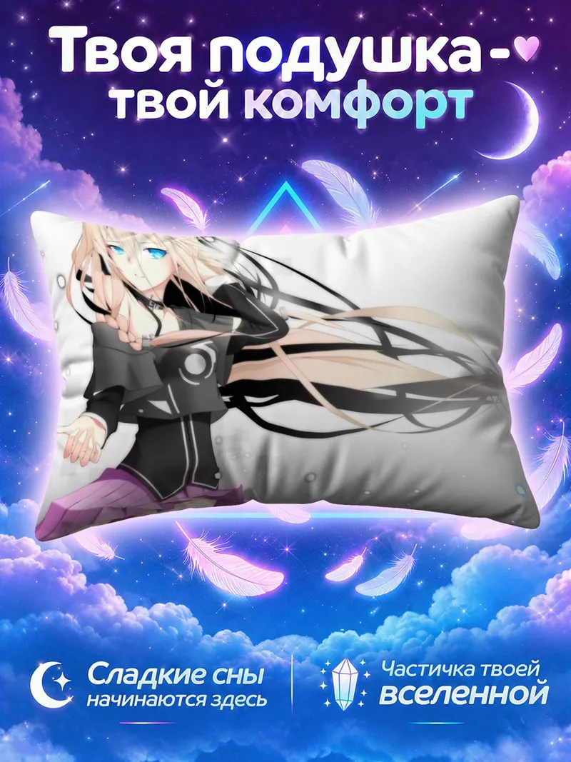 Подушка Иа в чёрном костюме и сиреневой юбке