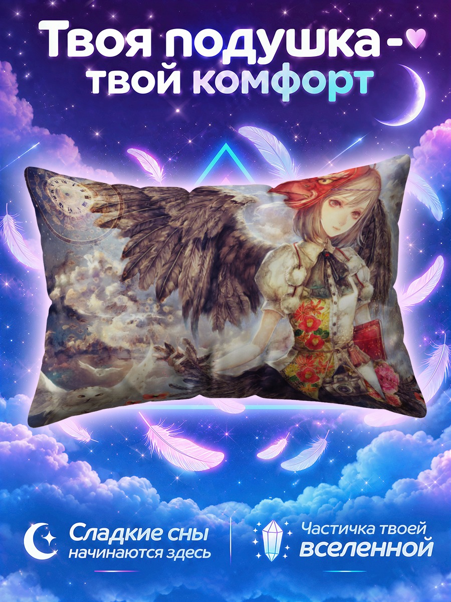 Подушка Ая Шамеймару с совой
