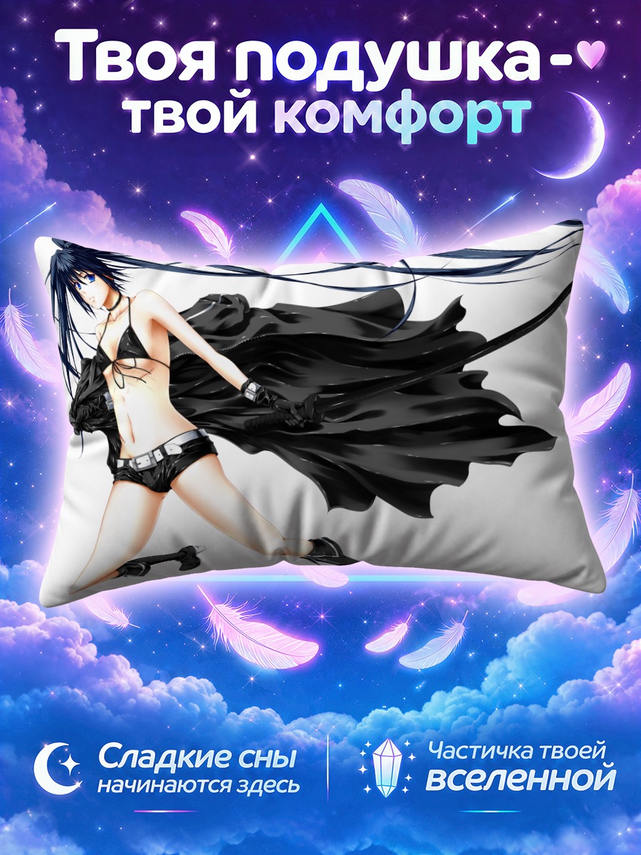 Подушка Курои Мато в плаще