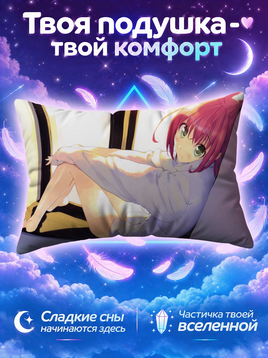 Подушка Канаэ у окна