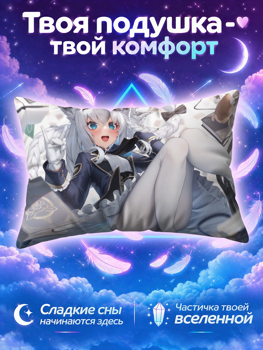 Подушка Фубуки Шираками в шляпе