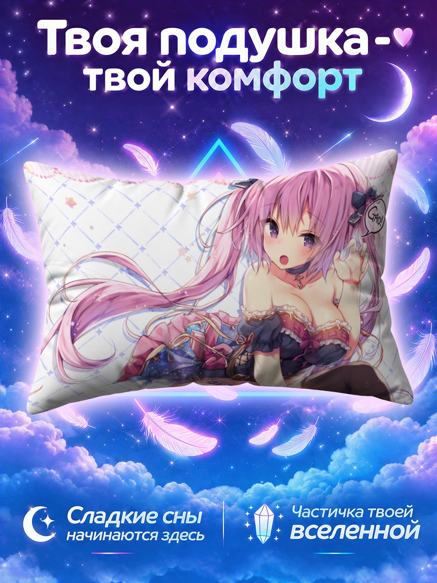Подушка Розовая девушка с хвостиками
