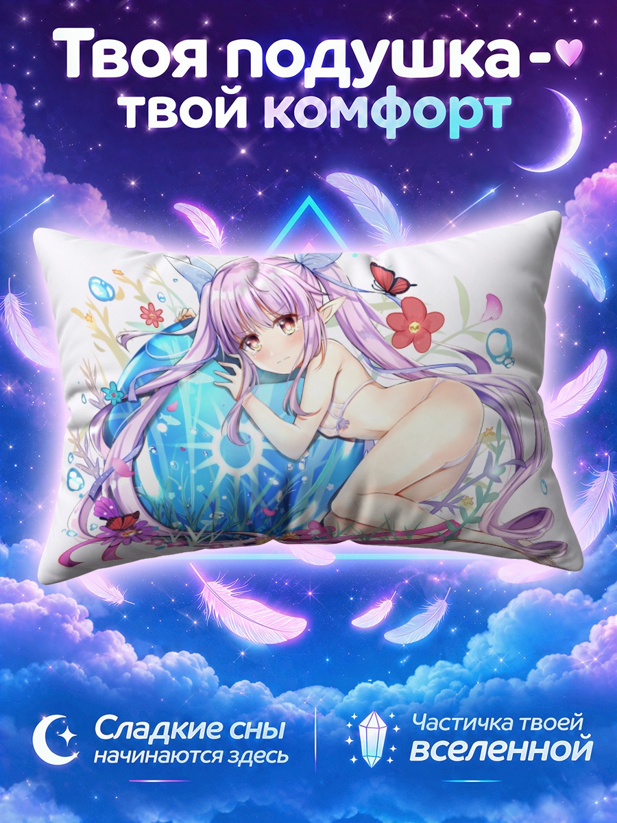 Подушка Кёка Хикава с кристаллами