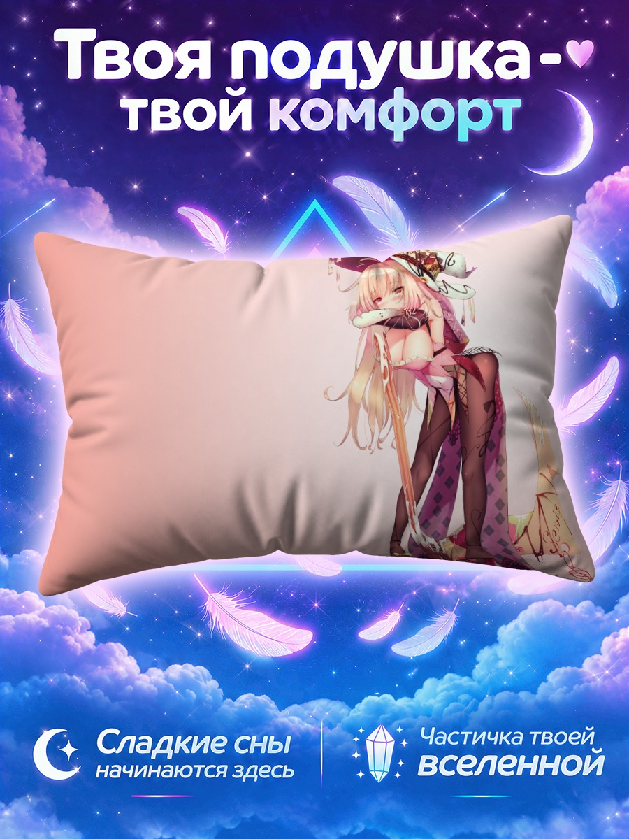 Подушка Блондинка в шляпе с длинной тростью