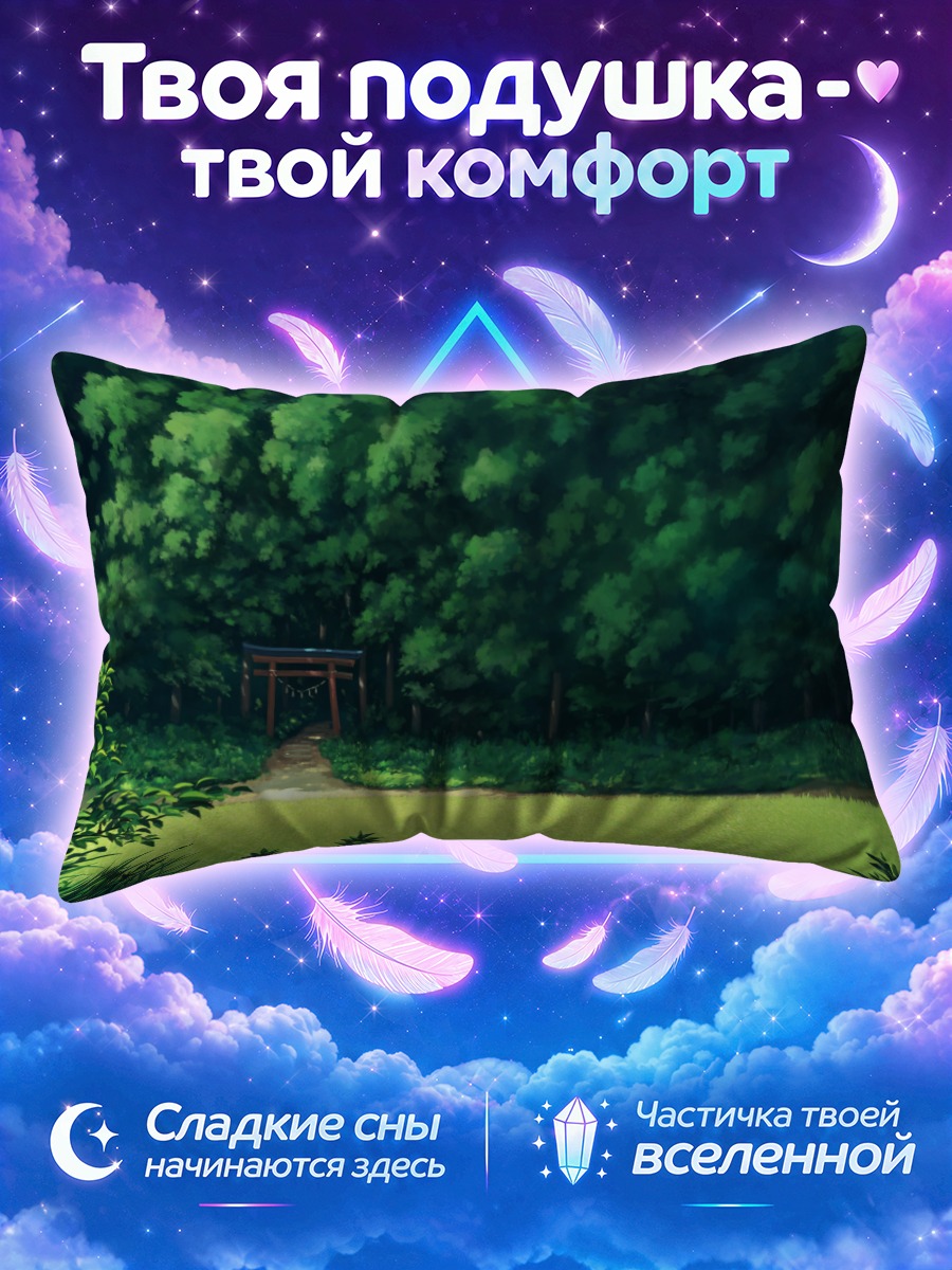 Подушка Лес и тории