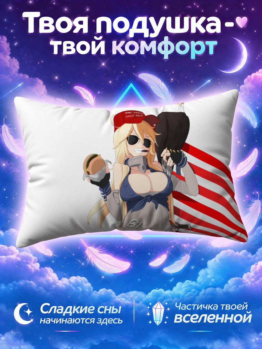 Подушка Айова с орлом
