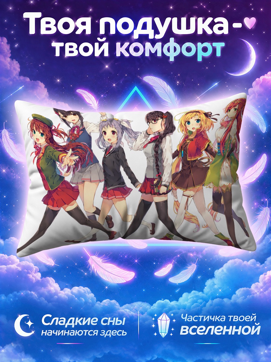 Подушка Группа школьниц в платьях