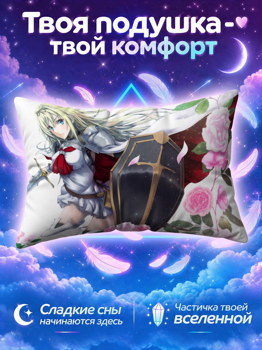 Подушка Корнелия с розами