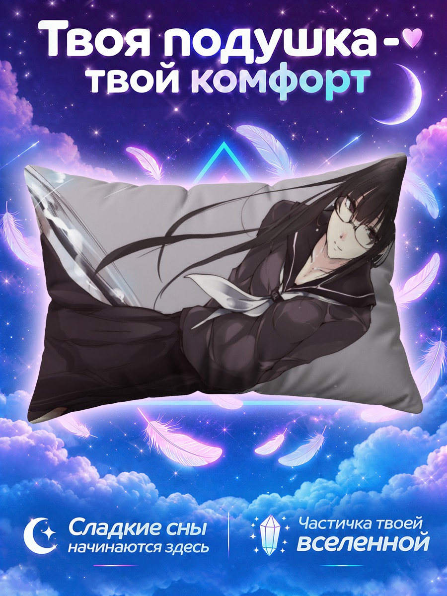 Подушка Девушка с катаной в школьной форме