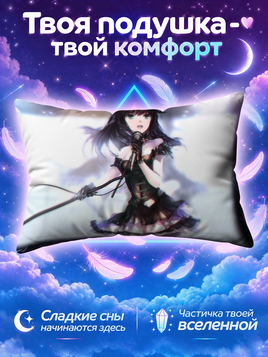 Подушка Рин Шибуя с микрофоном и копьём