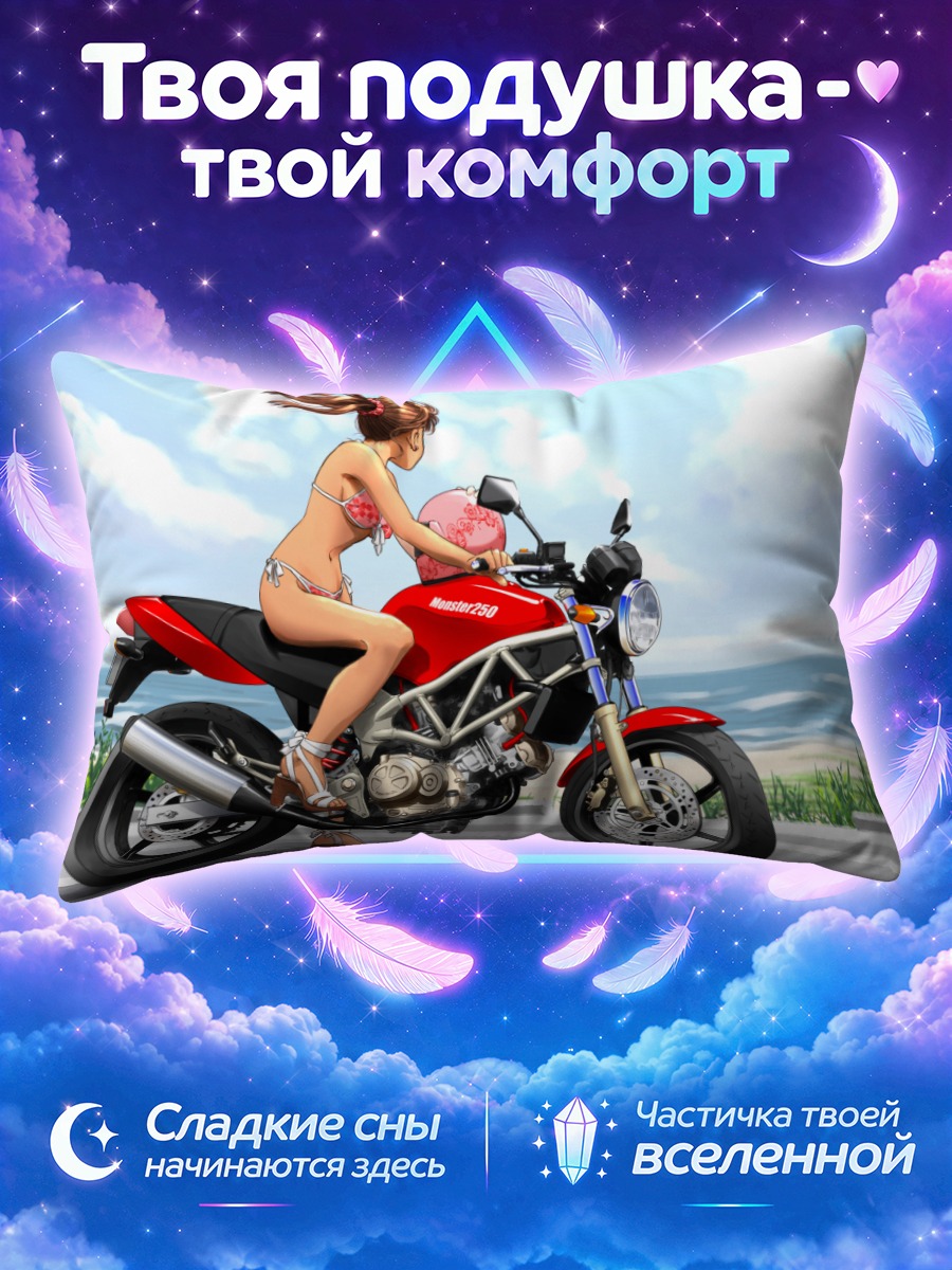 Подушка Мотоциклистка у океана под облачным небом