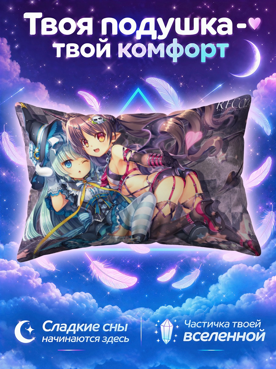 Подушка Две подруги в платьях