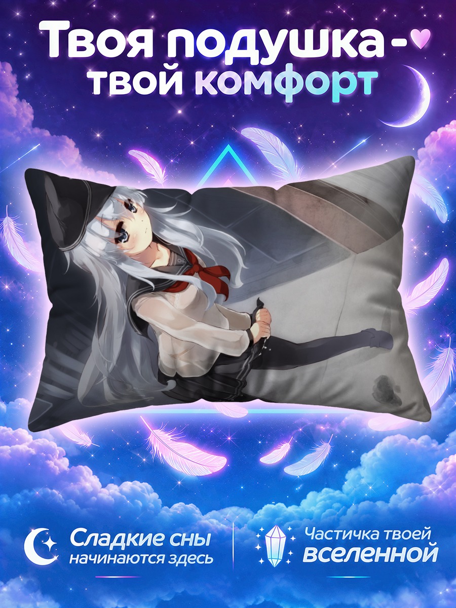 Подушка Хибики в форме
