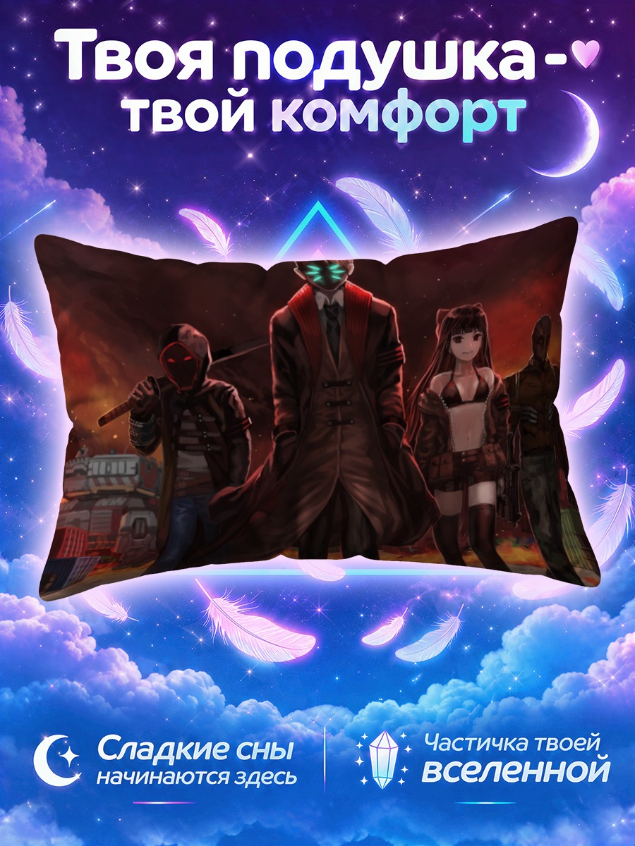 Подушка Бойцы в огне