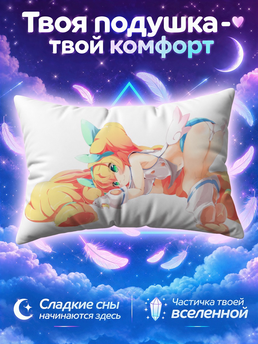 Подушка Платина Тринити в позе