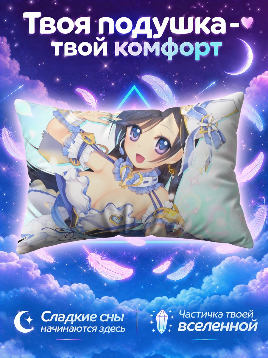 Подушка Сэнгоку Коллекшн в голубом