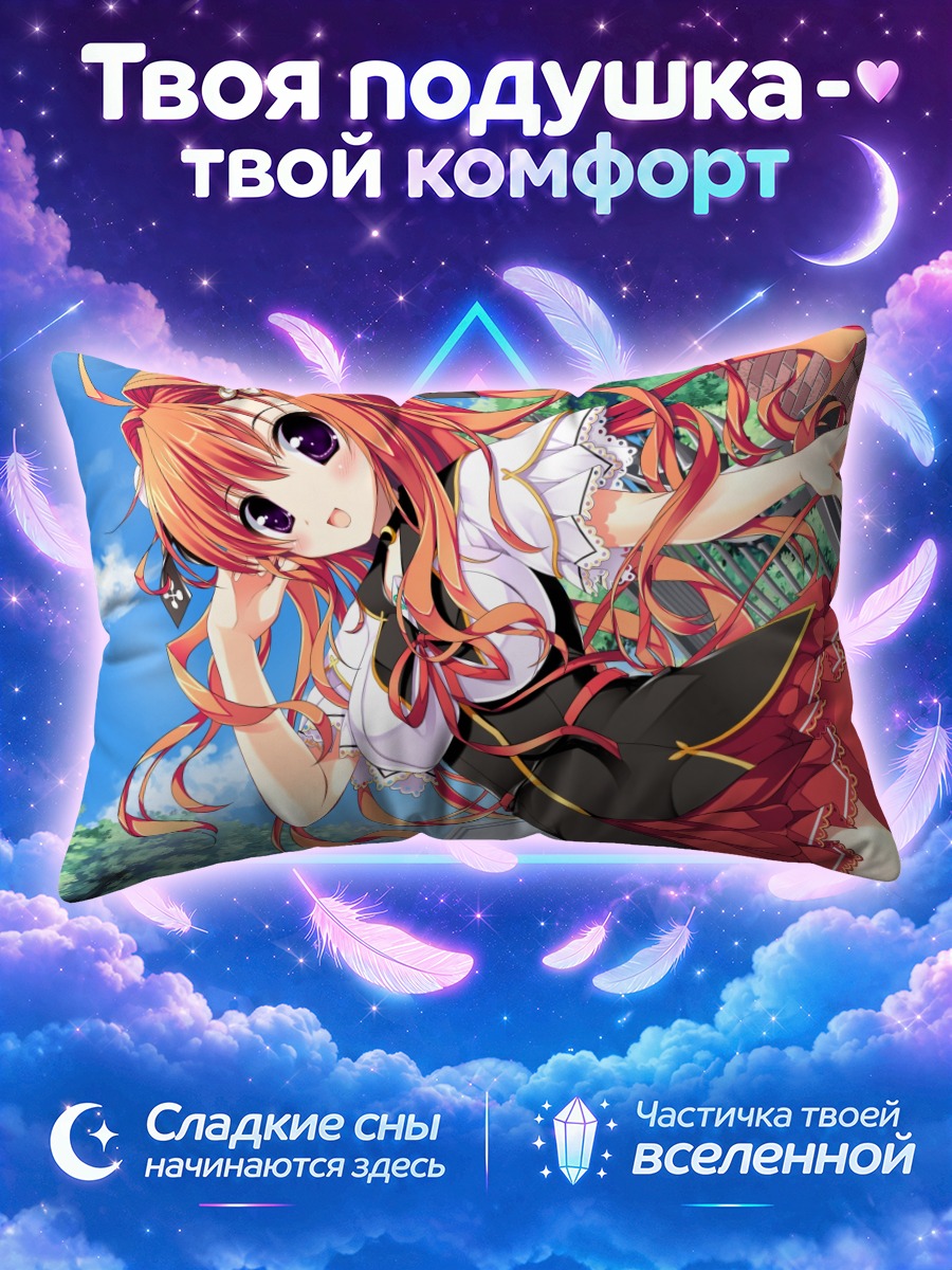 Подушка Мияби Амахара в платье