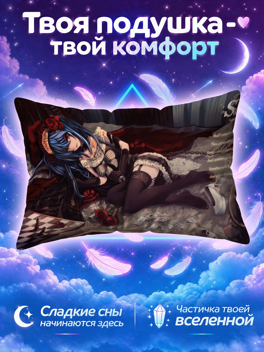 Подушка Мику Хацунэ и карты