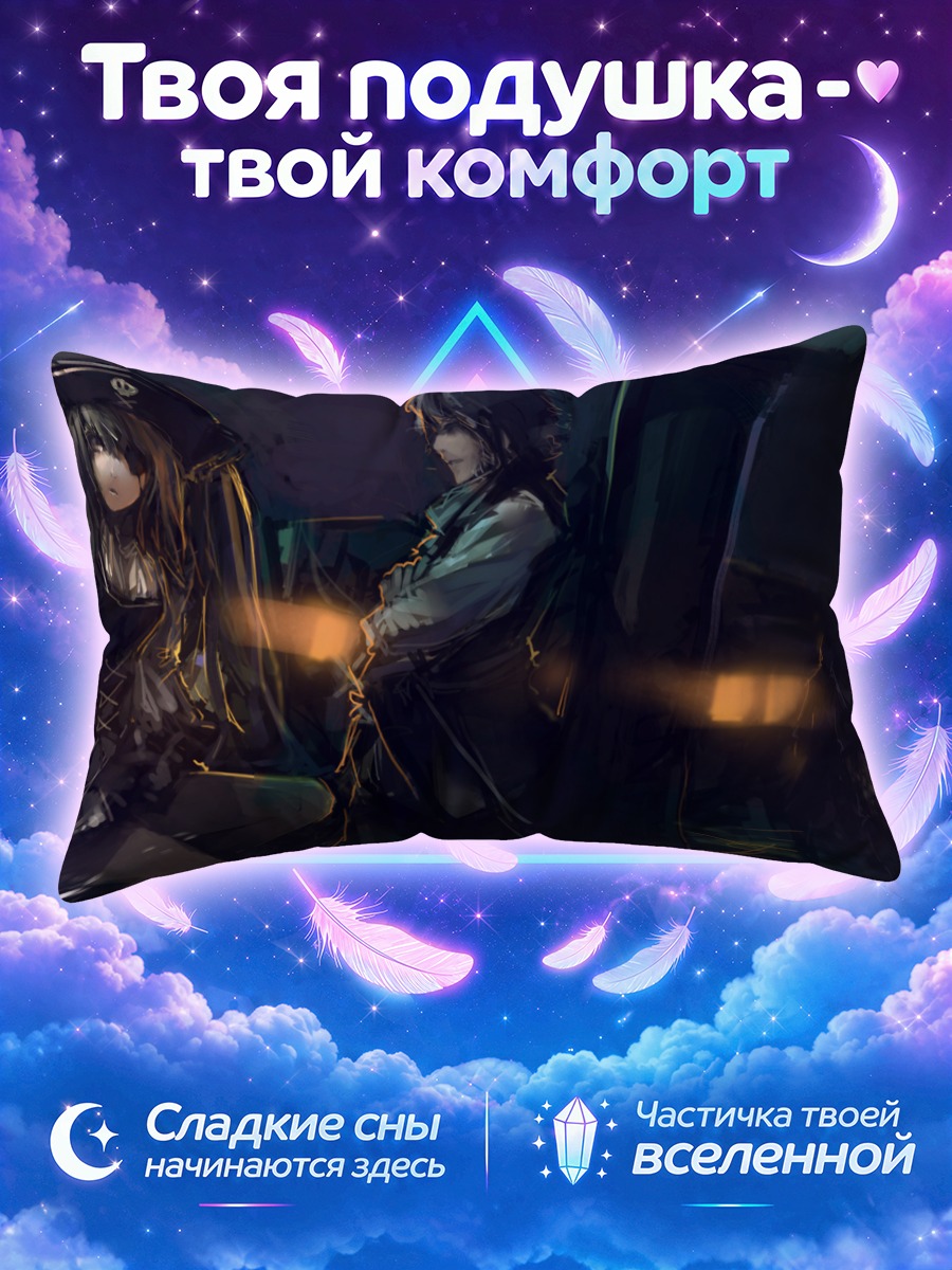 Подушка Мику Хацунэ в пиратской форме у костра