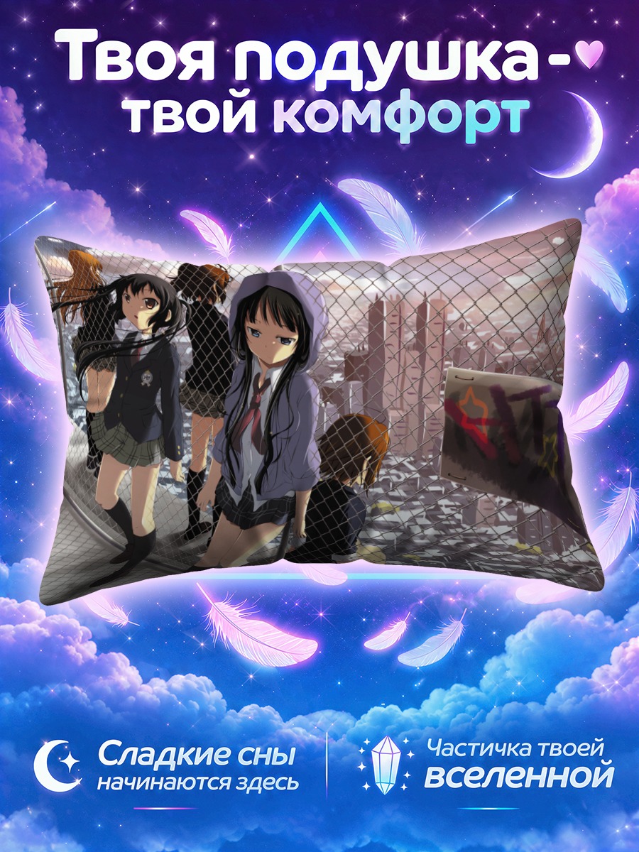 Подушка Девушки Кэйон на крыше
