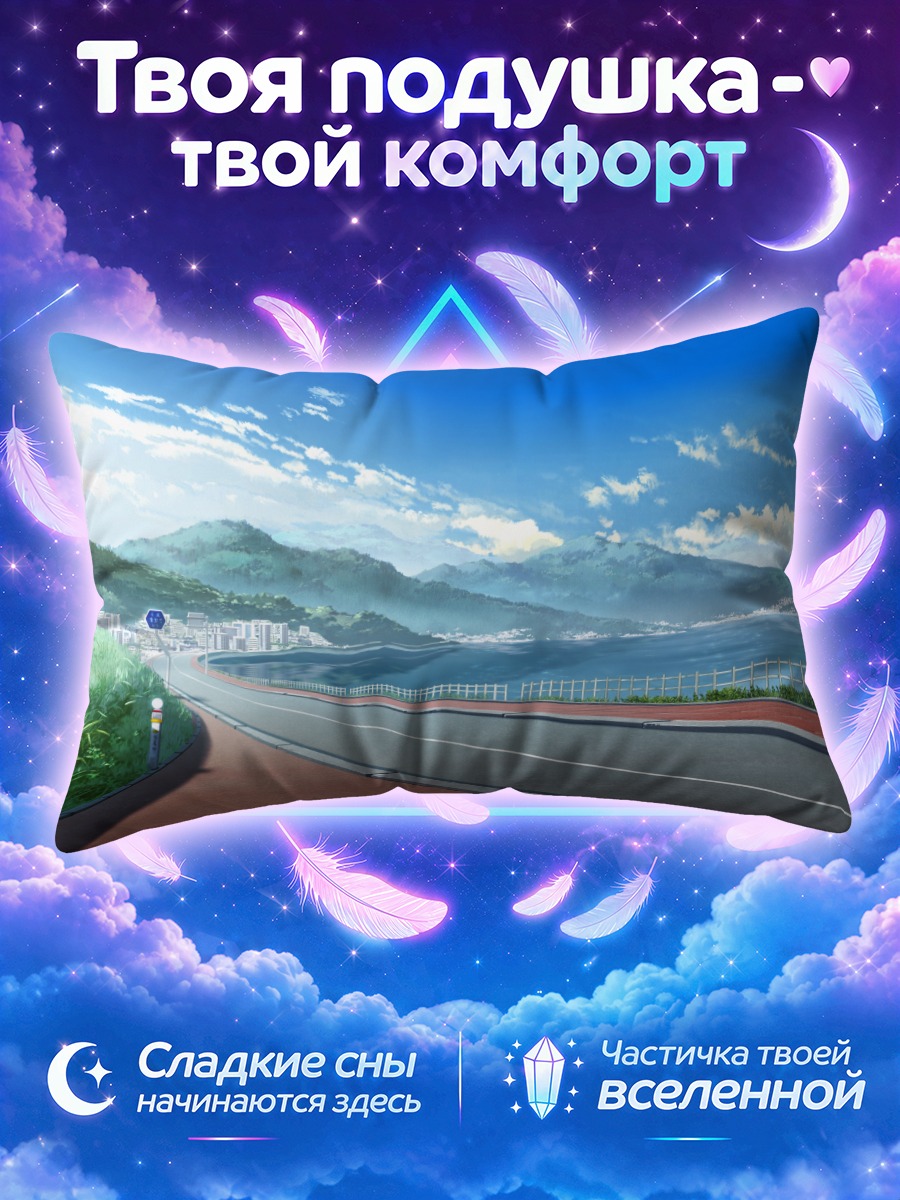 Подушка Пейзаж Грисайя но Кадзицу