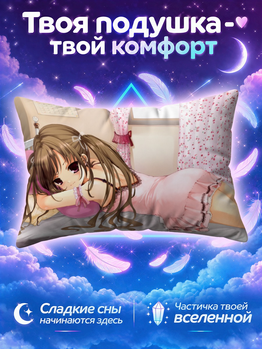 Подушка Девочка в розовом